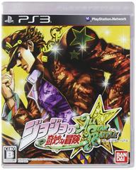 JoJos Bizarre Adventure: All-Star Battle - Japanese